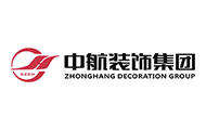 中航裝飾集團